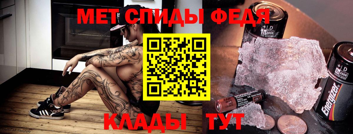 Всеволожск  АМФ  Amphetamine  АМФЕТАМИН 98%  Вход с VPN 