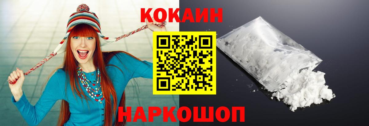 Cocaine 98% Всеволожск
