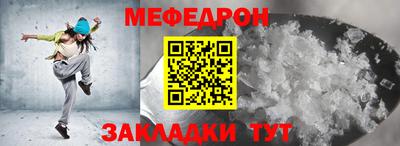 бутират Надым