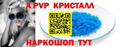 марки lsd Набережные Челны