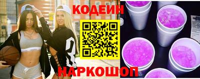 бутират Надым