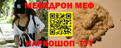 бутират Надым