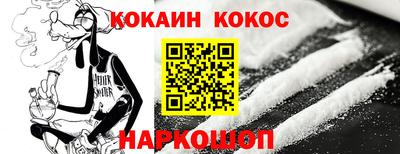 бутират Надым