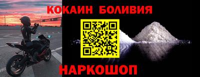 кокаин колумбия Назарово