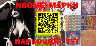 кокаин колумбия Назарово
