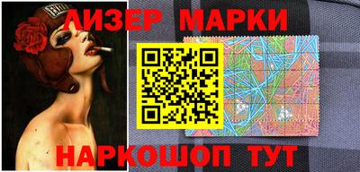 кокаин колумбия Назарово