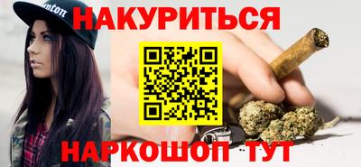 бутират Надым