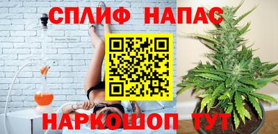 бутират Надым