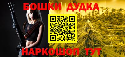 бутират Надым