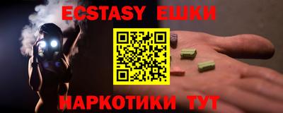 кокаин колумбия Назарово