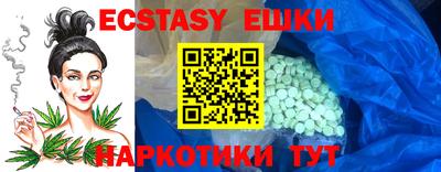 бутират Надым