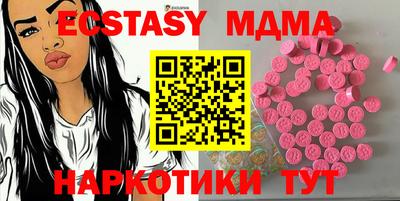 бутират Надым