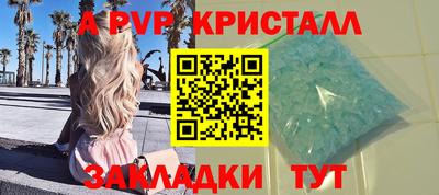 бутират Надым