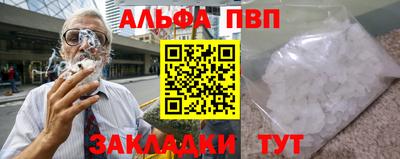 бутират Надым