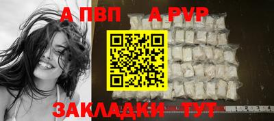 бутират Надым