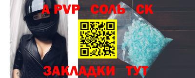 кокаин колумбия Назарово