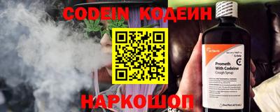 кокаин колумбия Назарово