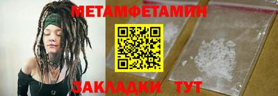 бутират Надым