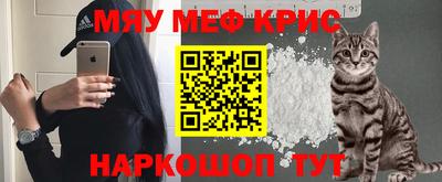 бутират Надым