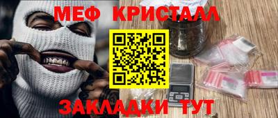 бутират Надым