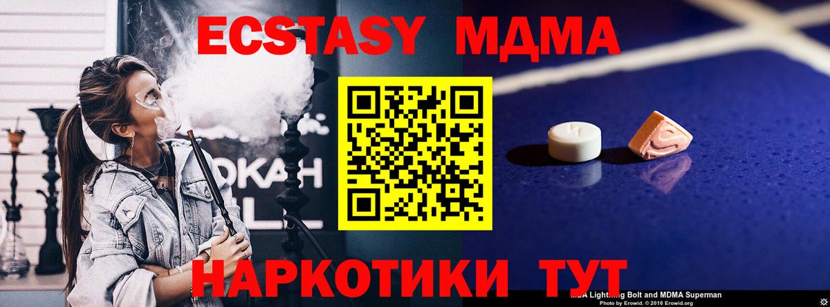 MDMA VHQ Всеволожск