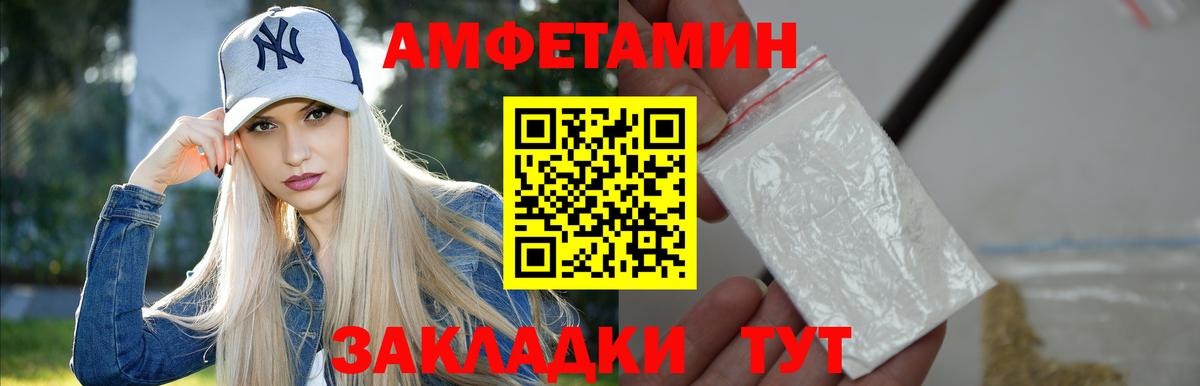 Всеволожск  Первитин пудра  Вход с VPN  Первитин пудра 