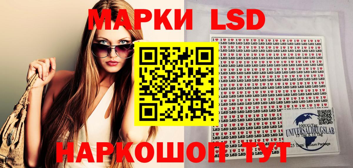 Марки 25I-NBOMe 1,8мг  Вход с VPN  наркота  Всеволожск  Марки 25I-NBOMe 1,8мг 