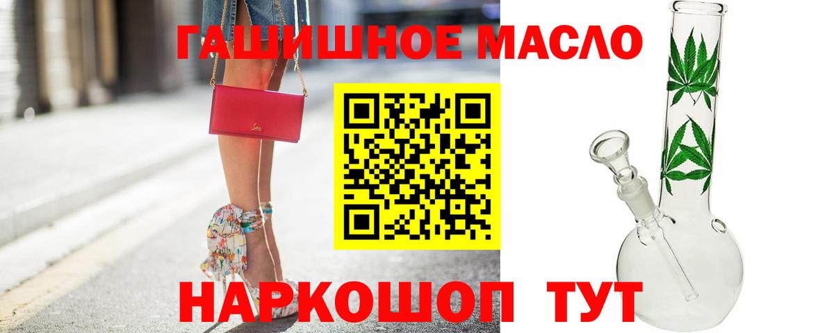 ТГК вейп Всеволожск