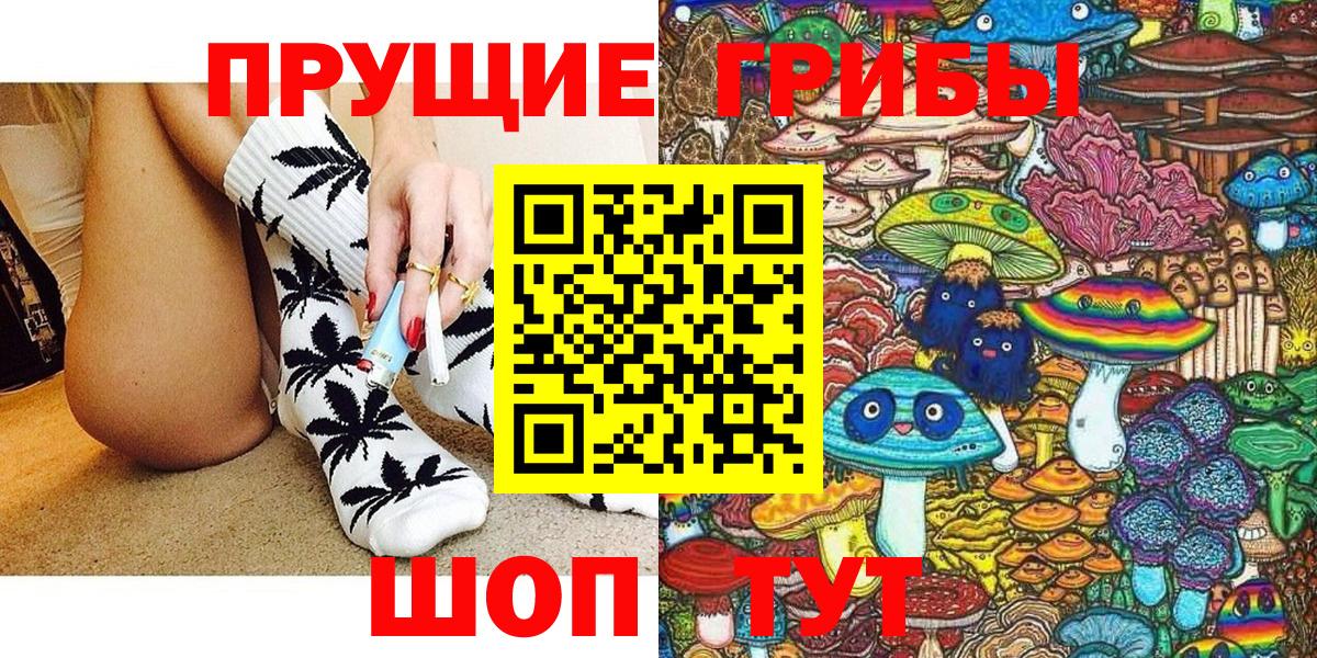 Всеволожск  Галлюциногенные грибы ЛСД  Вход с VPN  Галлюциногенные грибы ЛСД 