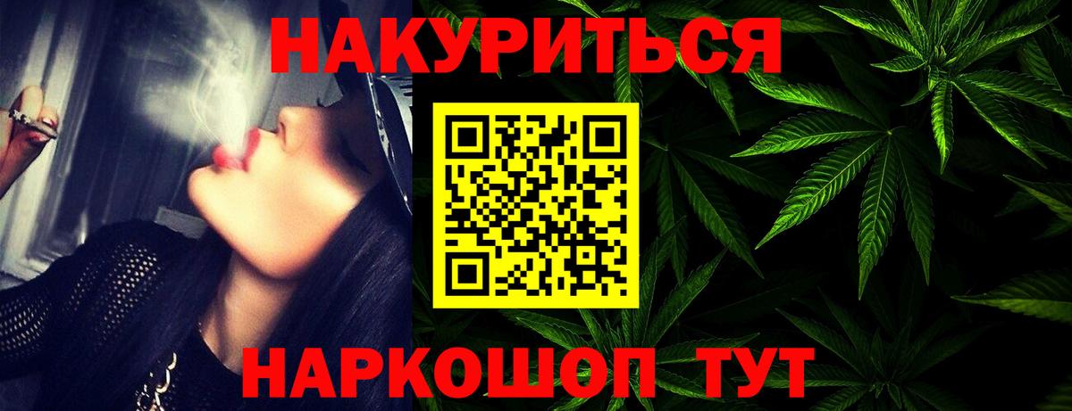 Каннабис Bruce Banner  Марихуана White Widow  Всеволожск  Вход с VPN  МАРИХУАНА VHQ  Бошки Шишки индика 